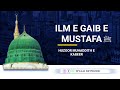 Ilm e gaib e mustafa   huzoor muhaddith e kabeer