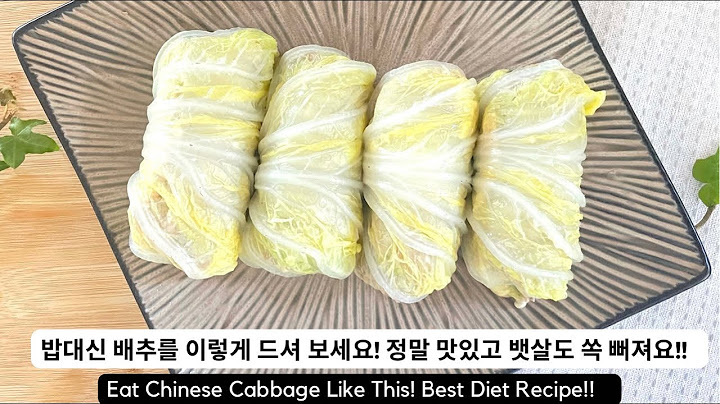 밥대신 배추를 이렇게 드셔 보세요! 단백질 가득 너무 맛있는데 뱃살도 쏙쏙 빠져요! Try Chinese Cabbage Like This! The Best Diet Recipe!