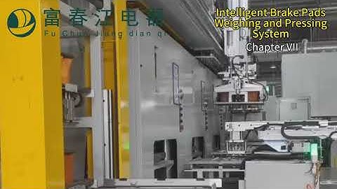 Car Brake Pads Automation Producing Equiments Manufacturer#machine #brakepads #factory