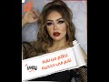 تفاصيل ترحيل البلوجر هدير عبد الرازق لتنفيذ عقوبة الحبس سنتين فى الجيزة بعد ما خبطت شخص بعربيتها تفاصيل ترحيل البلوجر هدير عبد الرازق لتنفيذ عقوبة الحبس سنتين فى الجيزة بعد ما خبطت شخص بعربيتها