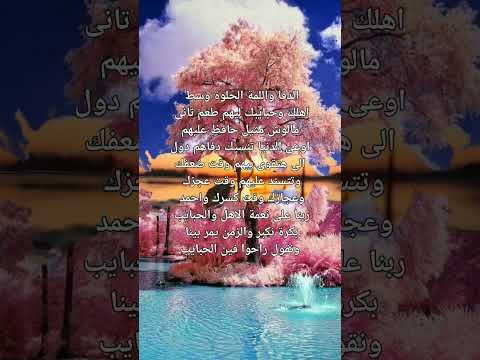 اللمة الحلوة والدفا