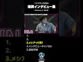 【メシア】SFL爆笑インタビュー集 Div F 第1弾 #SFL #スト6