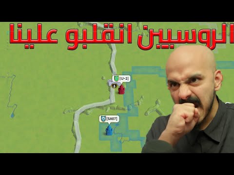 الكل خاننا في المملكة   