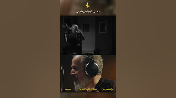 يحسين قوموا امن الخيم | الحاج باسم الكربلائي