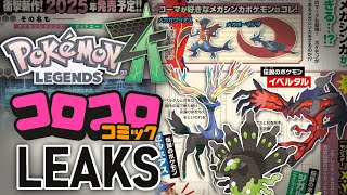 COROCORO LEAKS ARE BACK BOYS! - Pokémon Legends Z-A CoroCoro Leaks