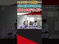 ヘッドスピードが遅い・・・スピン量が多い・・・そんな方にもオススメ出来るドライバーあります! #ゴルフ #shorts