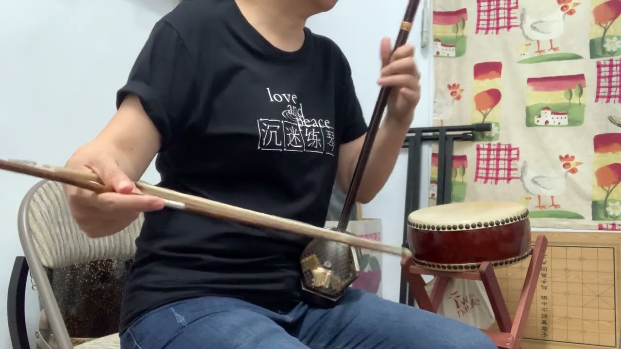 平湖秋月 D 二胡