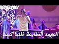 طه سليمان شينة منك طه سليمان شينة منك