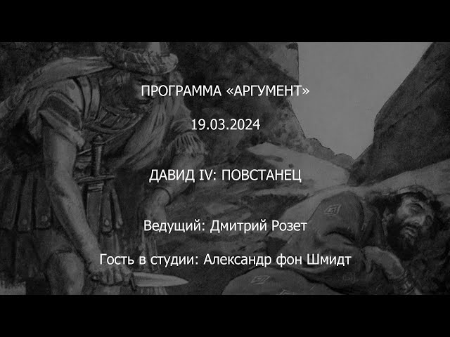 Программа 