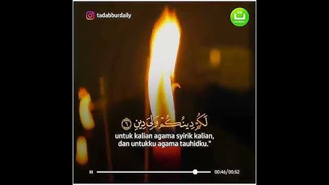 قل يا ايها الكافرون 💖 سورة الكافرون 🌷 حالات واتس اب دينية قصيرة مؤثرة قرآن كريم تلاوة خاشعة