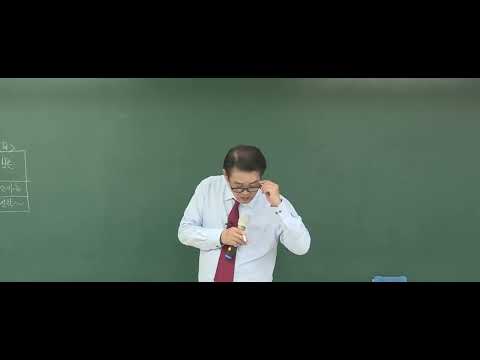 [공인중개사 무료인강 인강드림] 2022년 <strong>도성옥</strong> 부동산공시법 심화이론강의 (23강)