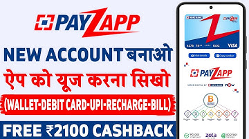 PayZapp Account Kaise banayen 2024 | HDFC PayZapp Kaise Use Kare | Best Wallet & UPI App PayZApp
