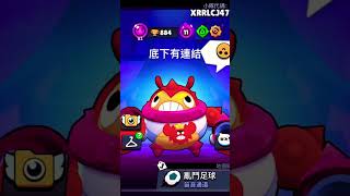 Httpslink.brawlstars.comcntvouchercbd9Bc12-423E-4A32-Be45-590B0Ebc52Ad