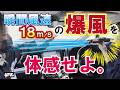 【灼熱の夏を乗り切れ!】ハイパワーDCモーター搭載の爆風扇風機!風量10段階/風向き4段階から選択可能!ヘッドレストやアシストグリップに簡単取付!設定メモリー機能付き! #爆風 #強力スポット扇風機