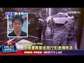 闖淡江大橋遭扣車又偷貨車 男自投羅網被送辦