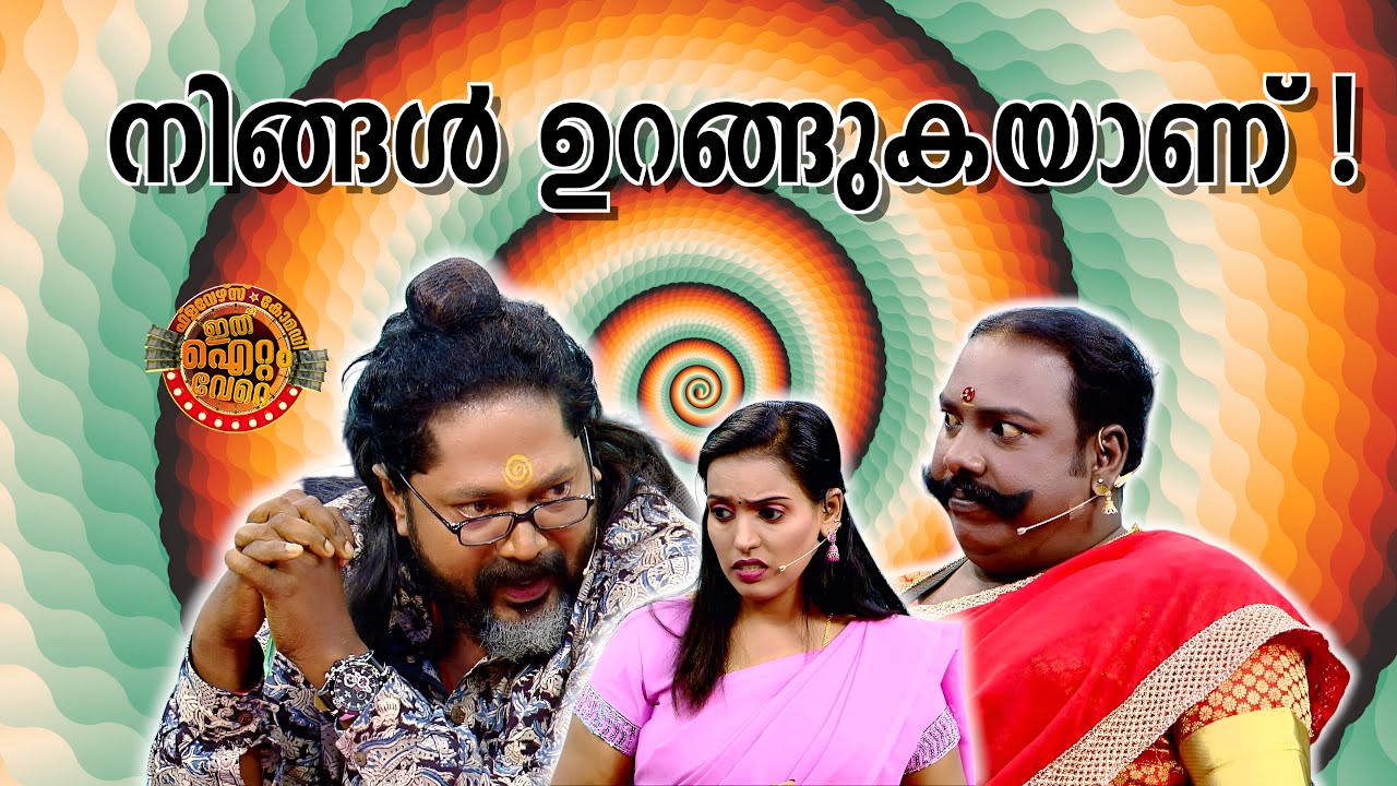 എന്റെ ഭർത്താവിനെ രക്ഷിക്കണം ഡോക്ടർ !