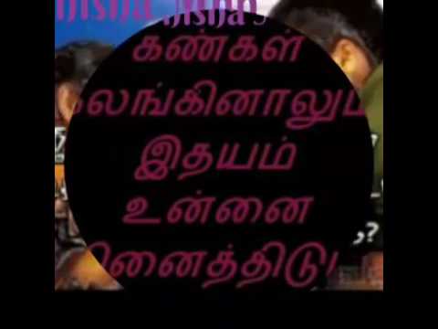 Ohneje Ohenje Sogam Enthan Mugavariya En Kadhal Pattukku Kanneer Thulithan Mudhal Variyaa ohneje ohenje sogam enthan mugavariya