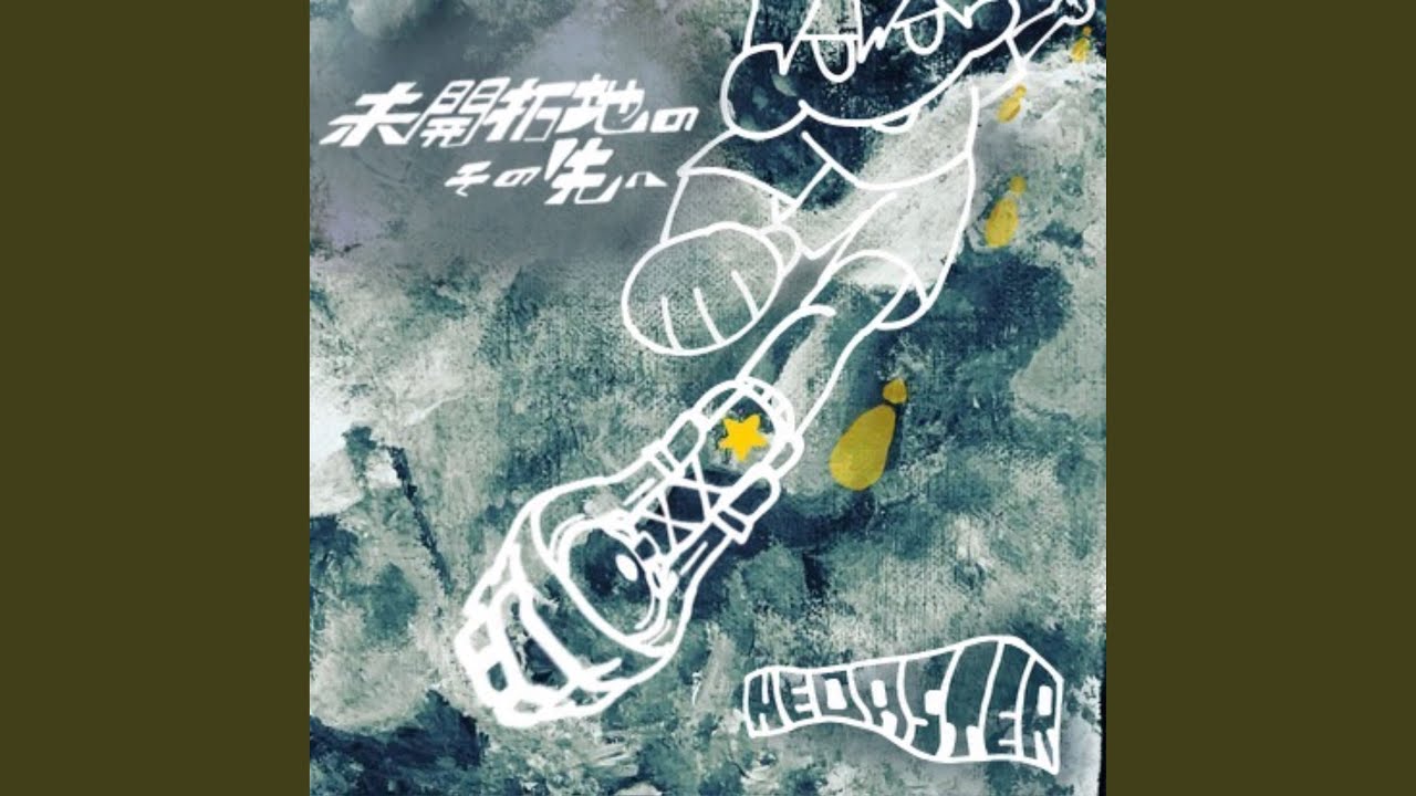 Mira 螺旋 en YouTube Mira 螺旋 en YouTube