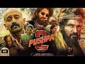 Pushpa 3 Full Movie Hindi Dubbed 2026 | Allu Arjun New Movie | Latest Superhit South Movie #movie