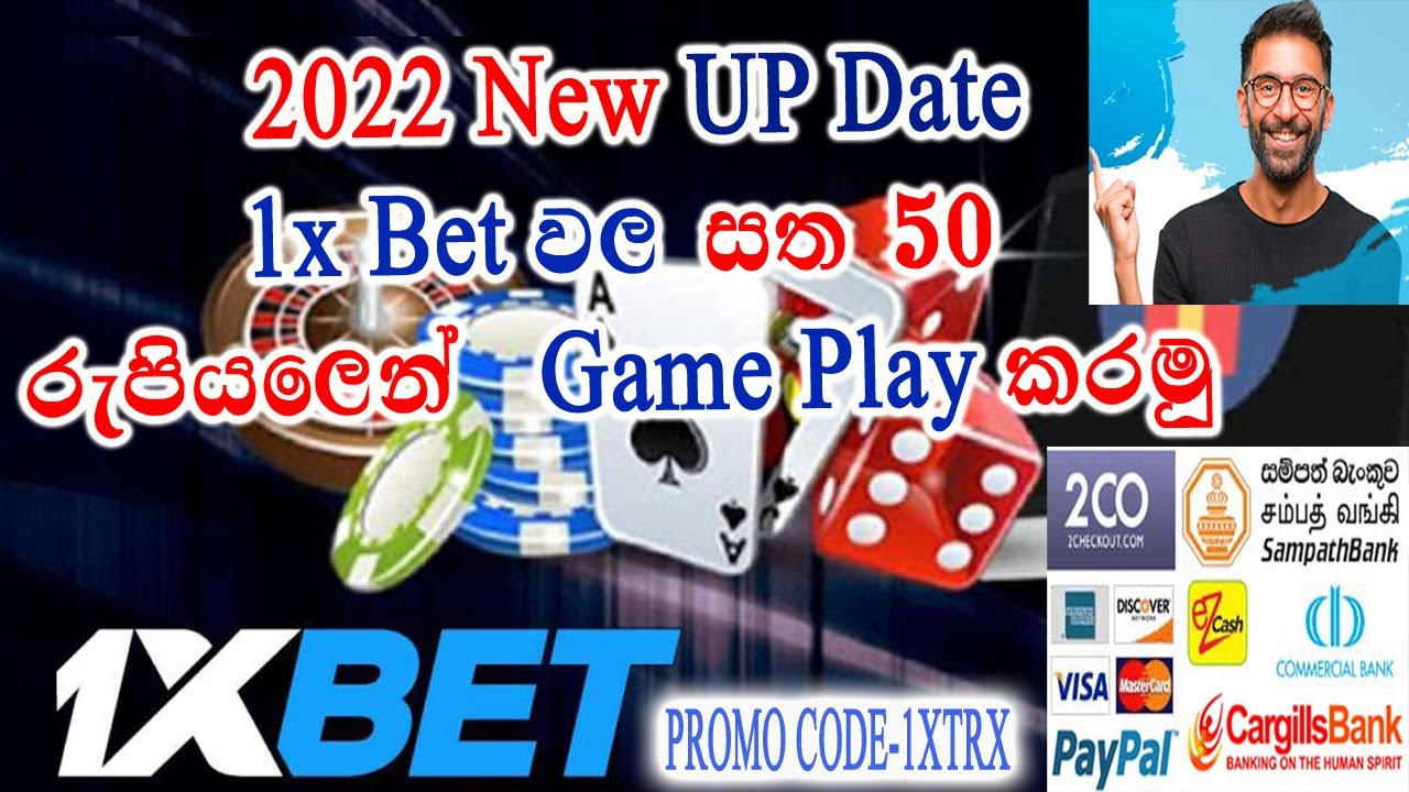 1xbet New Game 2023 1xbet New Up Date In Sri Lanka 1xbet 100 Wining 1xbet-new-game-2023-1xbet-new-up-date-in-sri-lanka-1xbet-100-wining