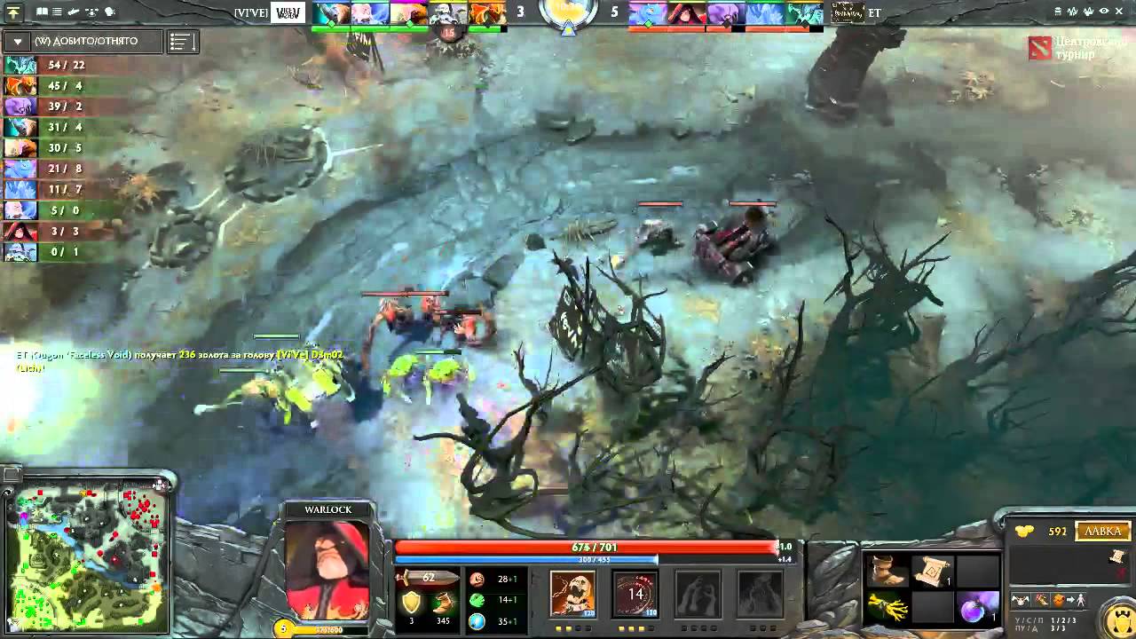 Game N.1. Центровский турнир