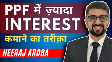 How to earn more interest in PPF in 2021