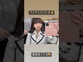 20230602 田中美久 Instagram
