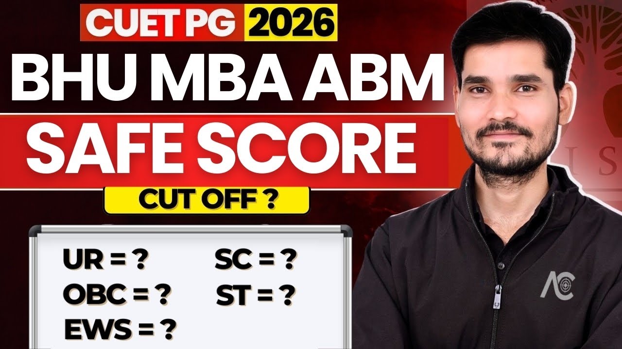 CUET PG 2026 : BHU MBA AGRIBUSINESS ( ABM) Safe Score ? | Previous Year ...