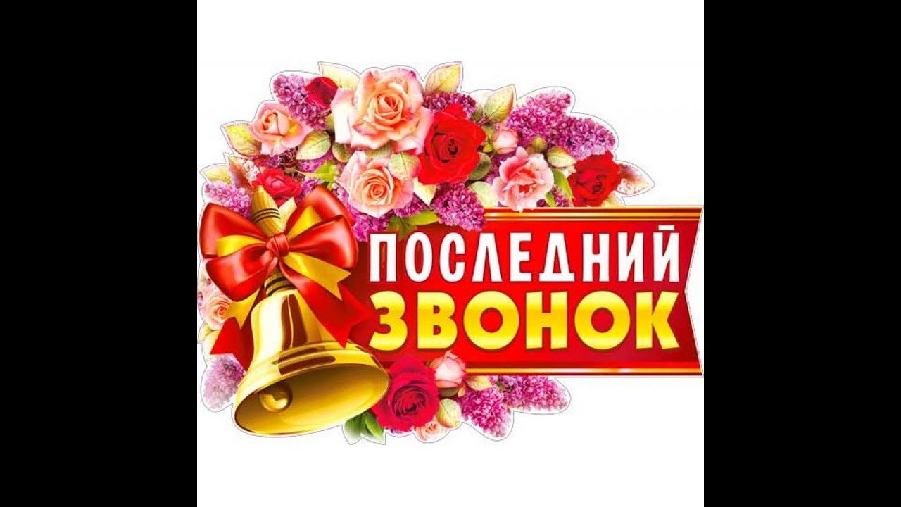 Торжественная линейка 