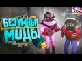 Безумные моды ( Lethal Company с модами )