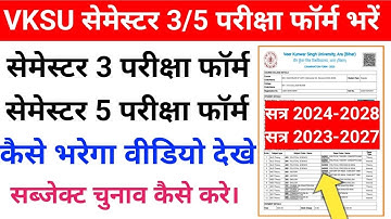 VKSU SEMESTER 3 SEMESTER 5 session 2024-28. 2023-27 VKSU Exam Form 2024-2028 VKSU Exam Form 2023-...