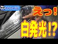 20系ヴェルファイア アルファード ツインカラー LEDウインカーポジションキット取付！ハイフラ対策＆冷却対策済 【エンラージ商事】 ミニバン 40系 新型アルファード乗り換え予定 れんとのパパ