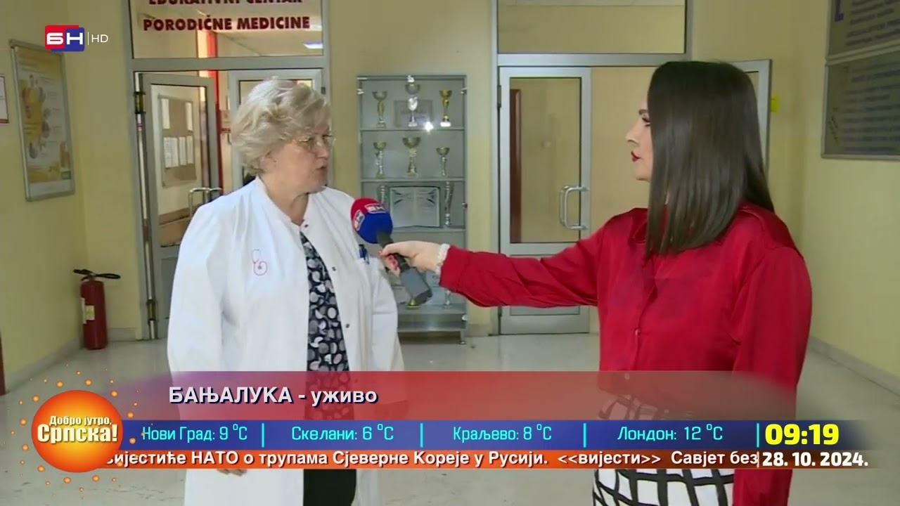 Meningitis kod djece zabilježen je i u Banjaluci