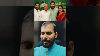 jitish sir talking 🤔 about #khesarilalyadav #rjd #biharelection2025 #news #youtubeshorts #shorts