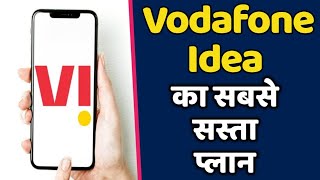 Vodafone Idea Users Must Watch | In 2024 The Most Affordable VI Plan For Users screenshot 2