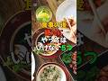 食事の後、絶対にやってはいけない4つ。 #医療 #健康 #健康診断 #病気 #予防医療 #予防医学 #予防 #雑学