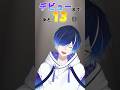 【デビューまであと13日】ラプンツェルってみた【#新人vtuber 】