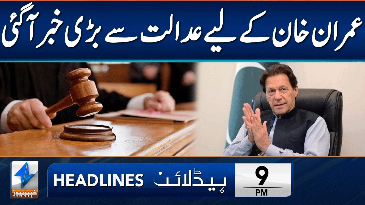 Big News For Imran Khan From Court | Headlines 9 PM | 20 Feb 2026 | Khyber News | KA1P