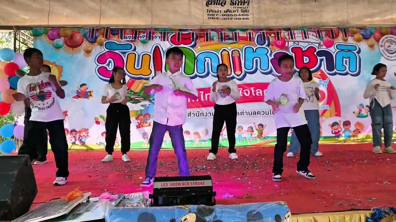 วันเด็กแห่งชาติประจำปี พุทธศักราช 2559