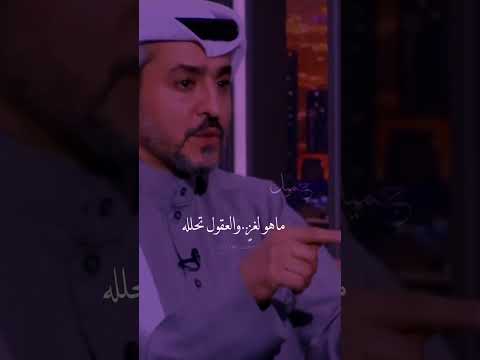 التسامح جايز ف بعض الأمور وبعض التسامح منك مهزلة