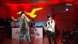 Wannabe - Epik high, 따라해 - 에픽하이, Lalala 20090917