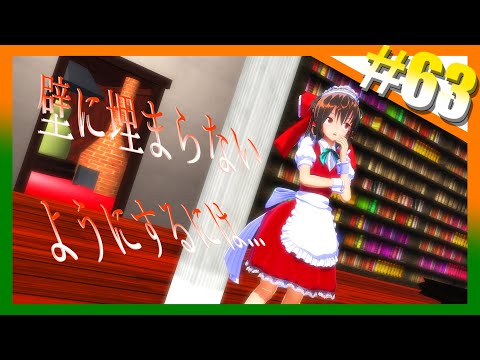 [Touhou MMD] #63 The Scarlet Devil Clan Wants Their Stolen Book Back [Touhou]