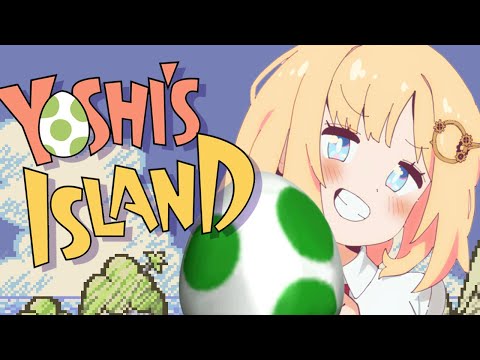 〘Yoshi's Island〙#2