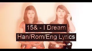 15& - I Dream Han/Rom/Eng Lyrics