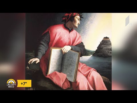 #ახალიდღე ვრჩები სახლში დანტეს წასაკითხად - სოლიდარობა იტალიას