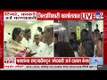 Sharad Pawar गटाकडून Shrikant Patil यांनी पुण्यातील वि.प.साठी उमेदवारी अर्ज भरला