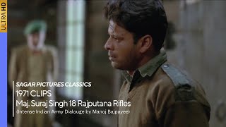 Manoj Bajpayee as Major Suraj Singh | Intense Indian Army Dialogue | 1971 Clips