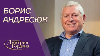 Андресюк. Ночь с Януковичем, Медведчук, Гонгадзе, Тузла, Порошенко, Зеленский. В гостях у Гордона