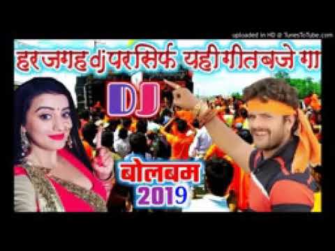 y2mate com   kanwar ke power dikha da ho bolbam song 2019 bolbum dj geet new bhojpuri bolbam song le