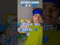 ## bapon ke baap hay ambedkar 💙💙💙💙💙💙